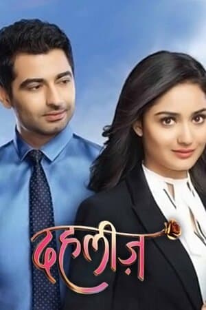 Dahleez poster art