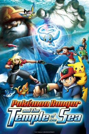 Pokémon Ranger and the Temple of the Sea poster art