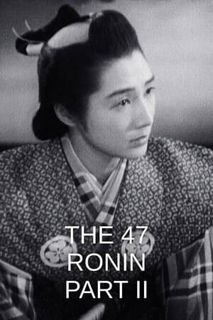 The 47 Ronin Part II poster art