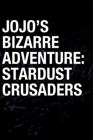 JoJo's Bizarre Adventure: Stardust Crusaders poster art