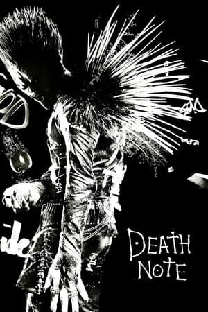 Death Note poster art