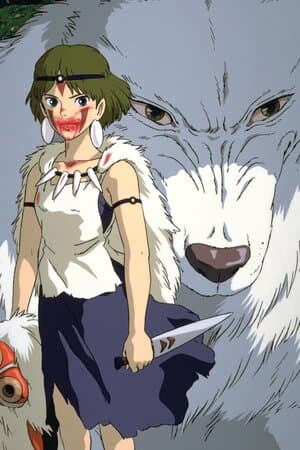 Mononoke poster art