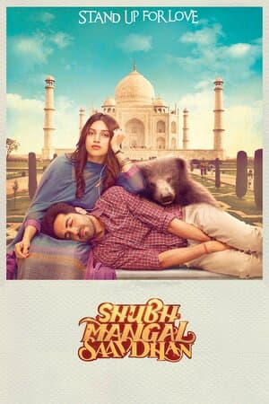 Shubh Mangal Saavdhan poster art