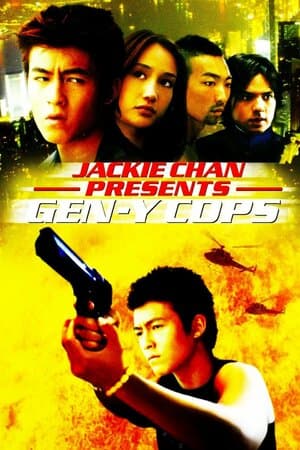 Gen-Y Cops poster art