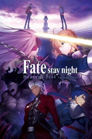 Fate/Stay Night: Heaven's Feel -- I. Presage Flower poster art