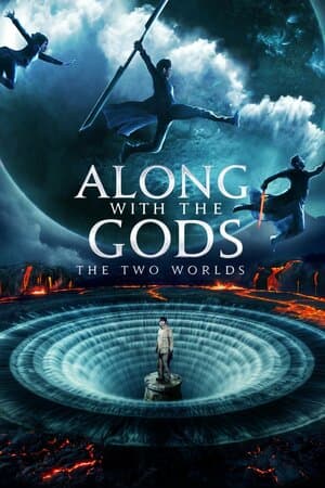 Along With the Gods: The Two Worlds poster art