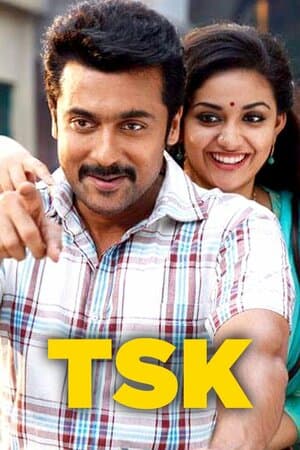 TSK poster art