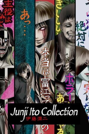 Junji Ito Collection poster art