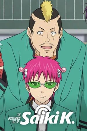 The Disastrous Life of Saiki K. poster art