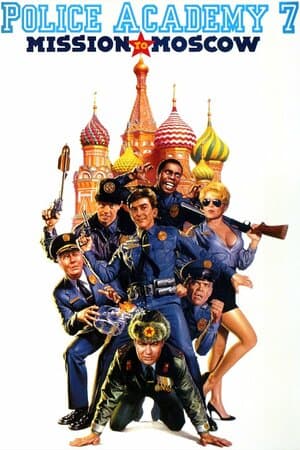 Police Academy 7: Mission to Moscow poster art