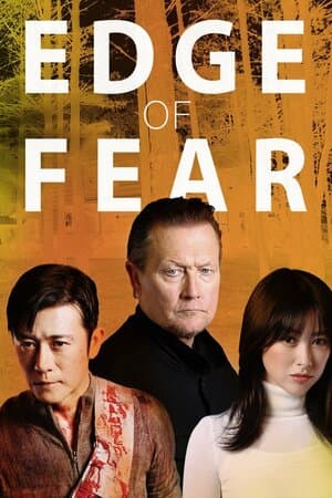 Edge of Fear poster art