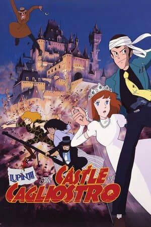 Lupin the 3rd: The Castle of Cagliostro poster art