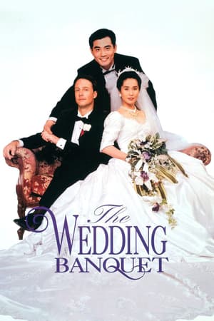 The Wedding Banquet poster art