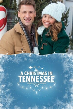 A Christmas in Tennessee poster art