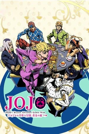 JoJo's Bizarre Adventure: Golden Wind poster art