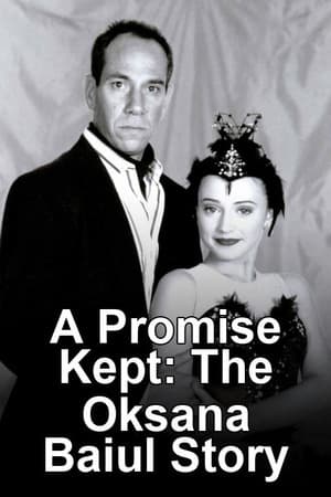 A Promise Kept: The Oksana Baiul Story poster art