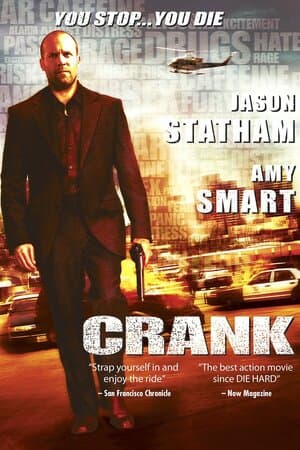 Crank poster art