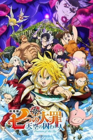 The Seven Deadly Sins the Movie: Prisoners of the Sky poster art