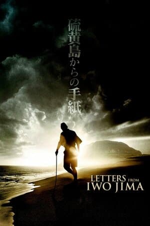 Letters From Iwo Jima poster art