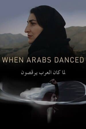 When Arabs Danced poster art