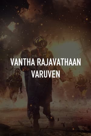 Vantha Rajavathaan Varuven poster art