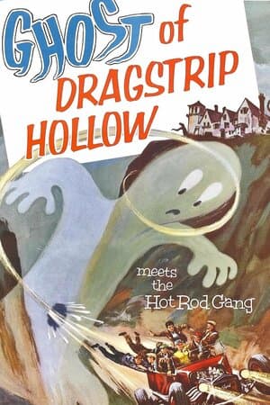 Ghost of Dragstrip Hollow poster art