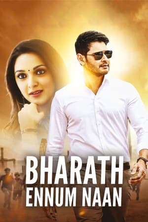 Bharath Ennum Naan poster art