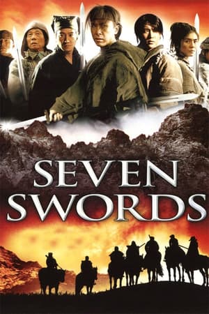 Seven Swords poster art