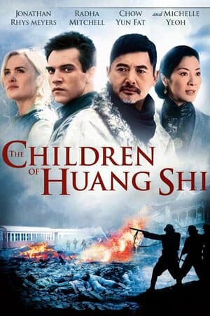 The Children of Huang Shi poster art