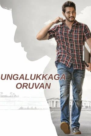 Ungalukkaga Oruvan poster art