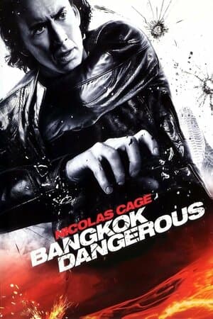 Bangkok Dangerous poster art