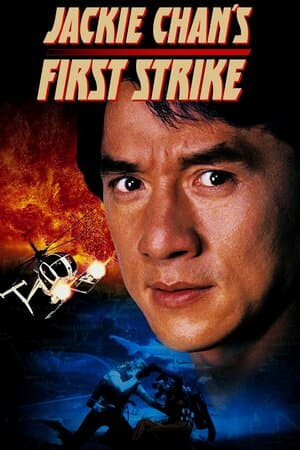 Jackie Chan's First Strike poster art