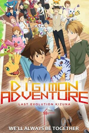 Digimon Adventure: Last Evolution Kizuna poster art