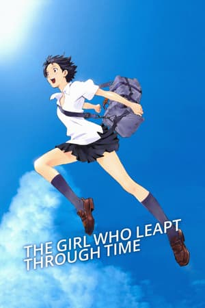 The Girl Who Leapt Through Time poster art