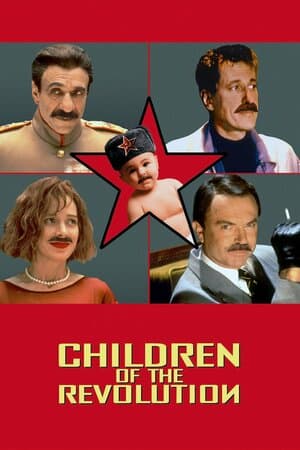 Children of the Revolution poster art