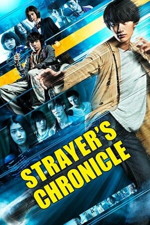 Strayer's Chronicle poster art