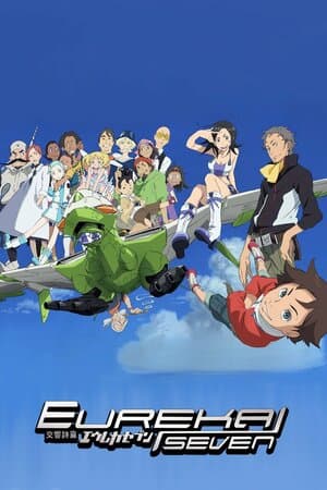 Eureka 7 poster art