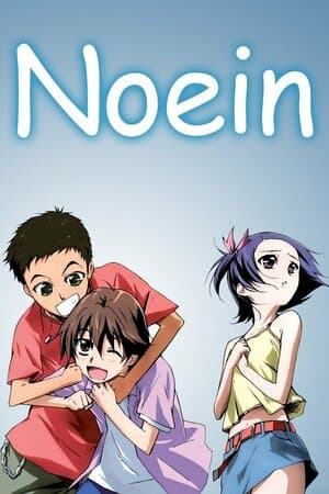 Noein poster art