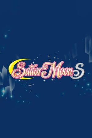 Sailor Moon S poster art