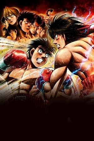 Hajime no Ippo: The Fighting - Rising poster art