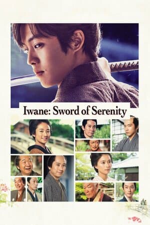 Iwane: Sword of Serenity poster art