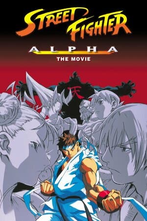 Street Fighter Alpha poster art