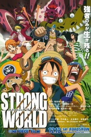 One Piece Film: Strong World poster art