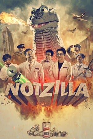 Notzilla poster art