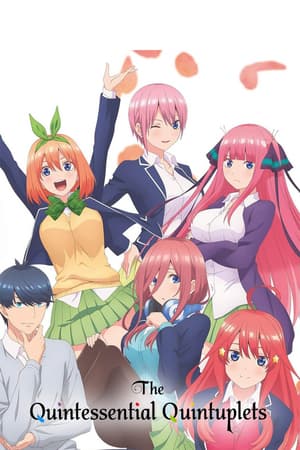 The Quintessential Quintuplets poster art