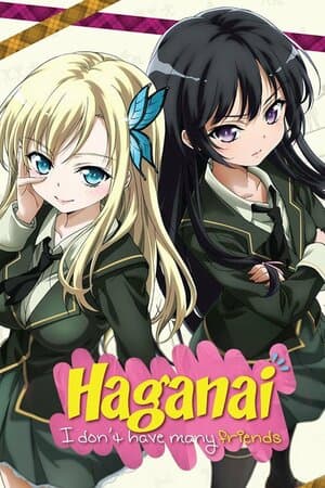 Haganai poster art