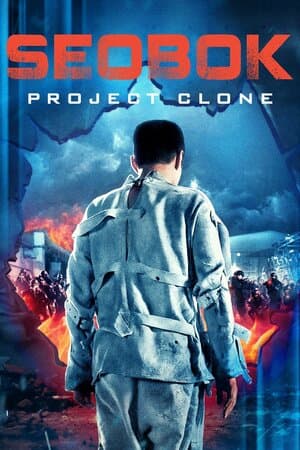 Seobok: Project Clone poster art