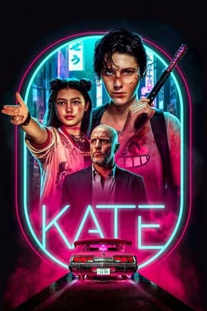 Kate poster art