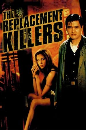 The Replacement Killers poster art