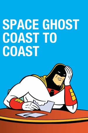 Space Ghost: Coast to Coast poster art